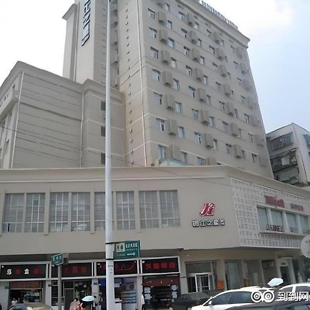 Jinjiang Inn Changsha Wuyi Square Metro Station Ifc Екстериор снимка