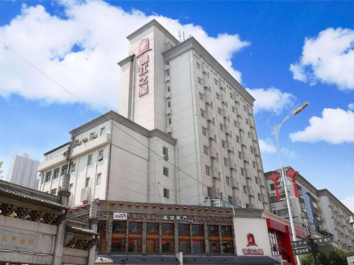 Jinjiang Inn Changsha Wuyi Square Metro Station Ifc Екстериор снимка