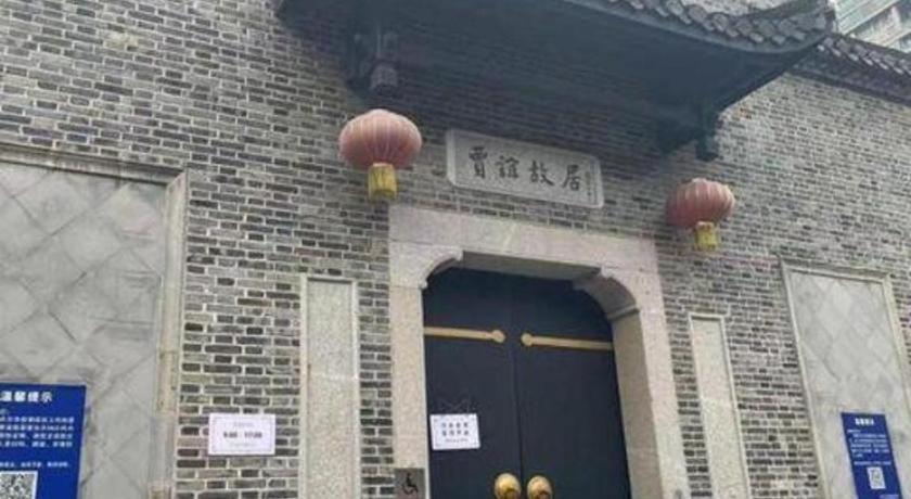 Jinjiang Inn Changsha Wuyi Square Metro Station Ifc Екстериор снимка